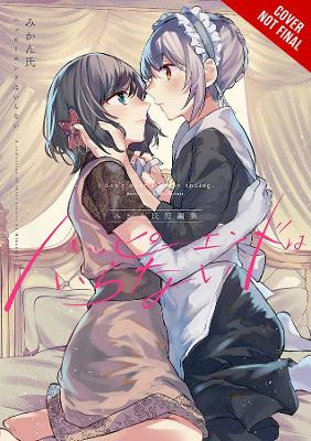 I Don't Need a Happy Ending (Paperback)
