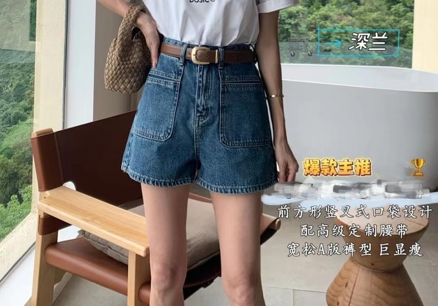 Brigitte - Gewassen denim shorts met hoge taille