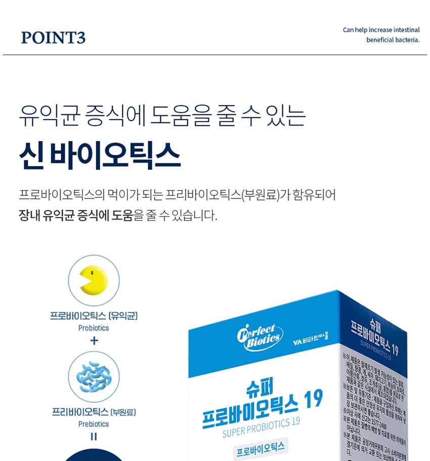 Vitaminedorp - Super Probiotica 19