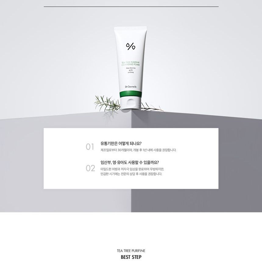 Dr. Ceuracle - Tea Tree Purifine Reinigingsschuim