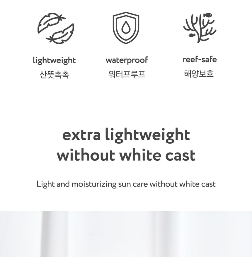 face republic - Purity Sun Essence