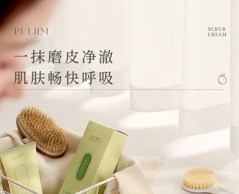 PULJIM - AHA Body Scrub & Douchecrème