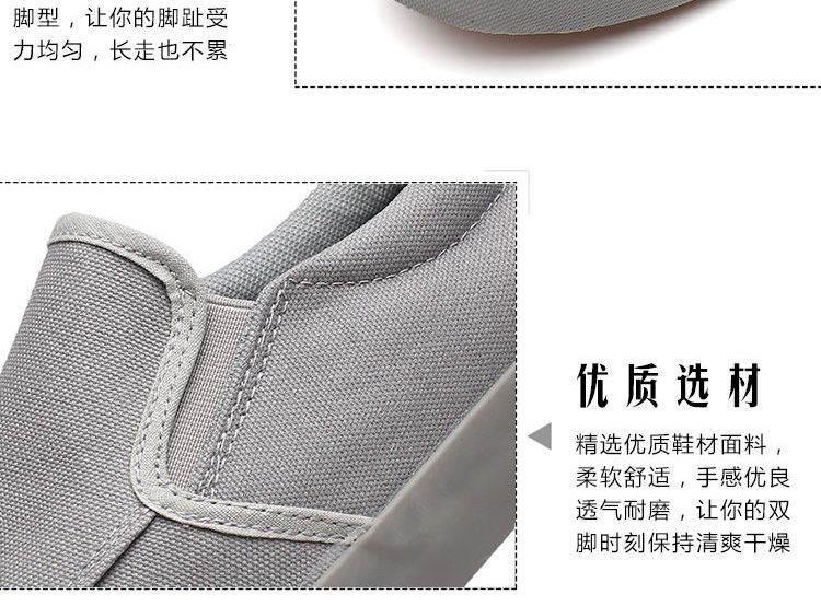 Solejoy - Canvas instappers