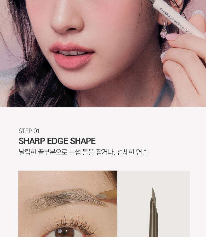 CLIO - Sharp So Simple wenkbrauwpotlood - 3 kleuren