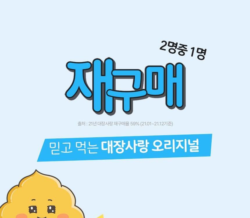 Daejang Sarang - Origineel
