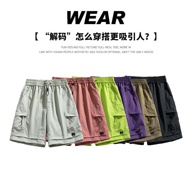 Lefitt - Mid Rise Plain Cargo Shorts