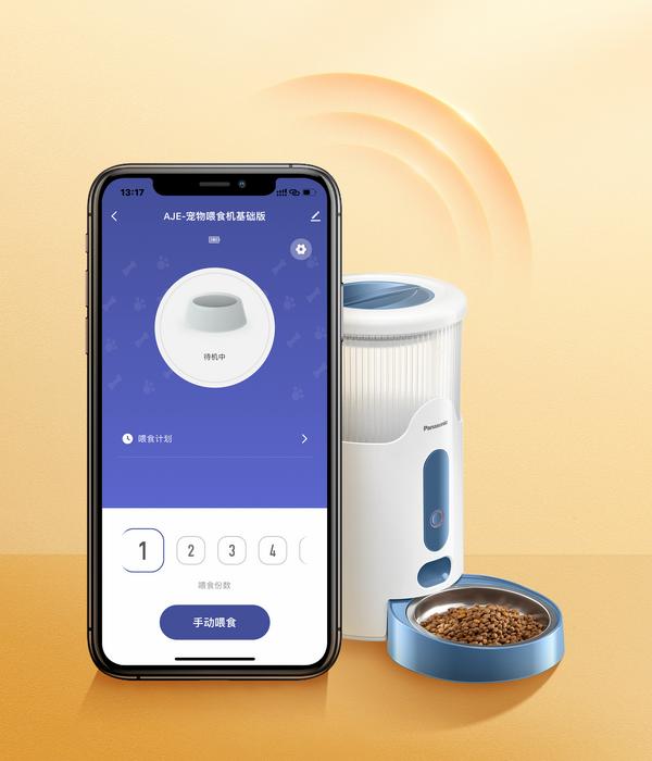 Panasonic Smart Pet Care Futterautomat, 2,8 l