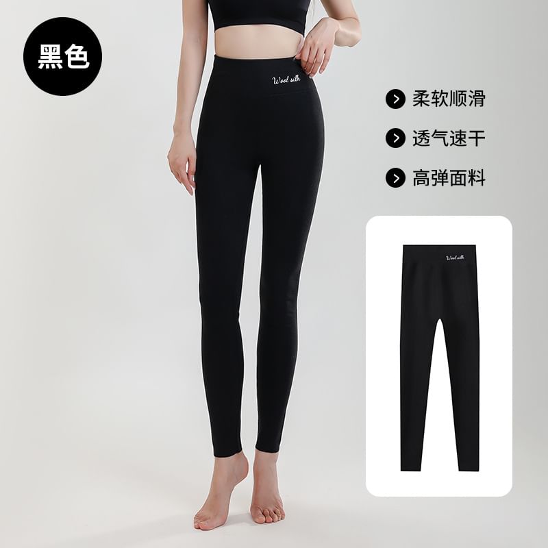 Rosesand - Hoge taille effen fleece thermische legging