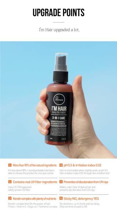 Suntique I'm Hair Sun & Treatment 100ml