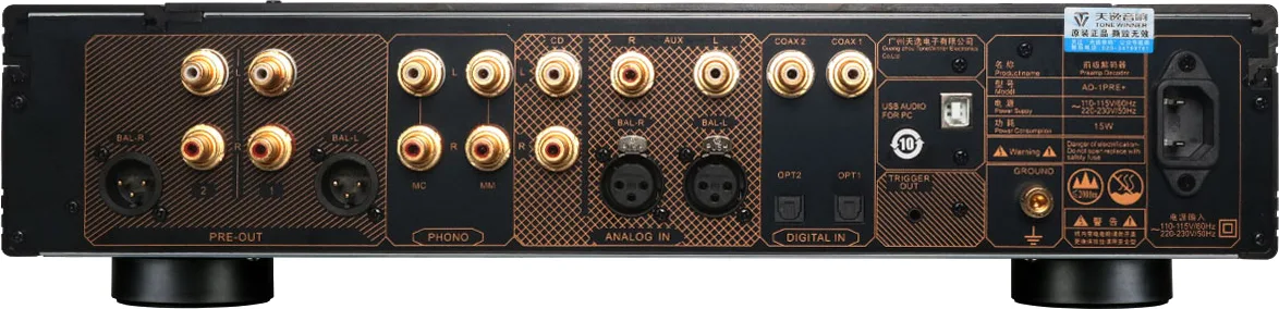Tonewinner AD-1PRE  Préamplis hi-fi