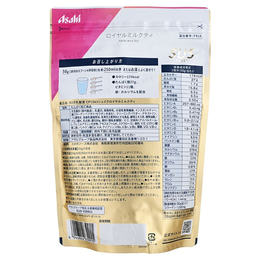 Asahi - Slim Up Slim Lactobacillus CP1563 Shake Royal Milk Tea