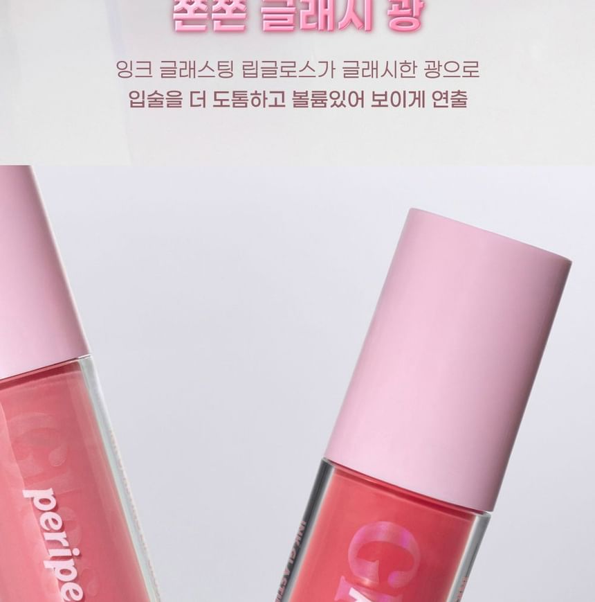 peripera - Ink Glasting Lip Gloss - 15 kleuren