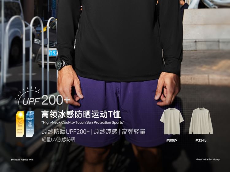 Newin - UPF200 Cool-tech sport-T-shirt met korte mouwen / sport-T-shirt met lange mouwen