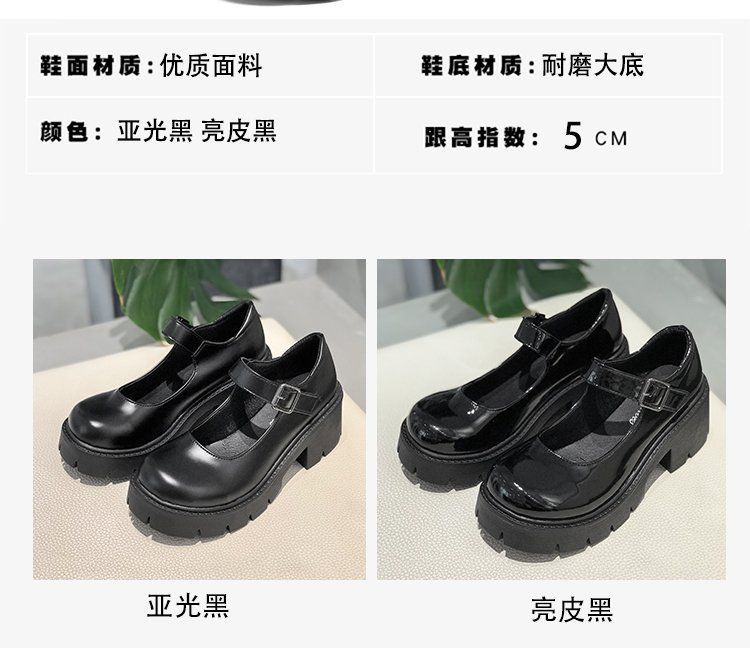 Bolitin - Platform Mary Jane-schoenen