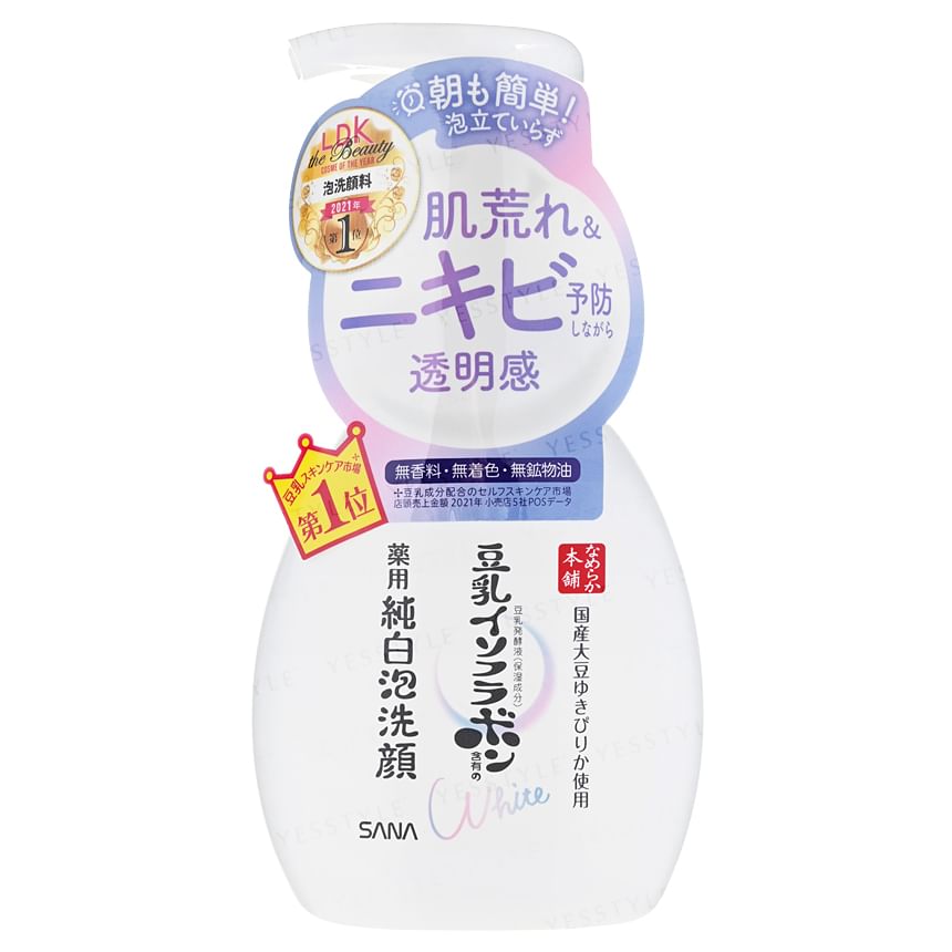 SANA - Sojamelk Whitening Foam Face Wash