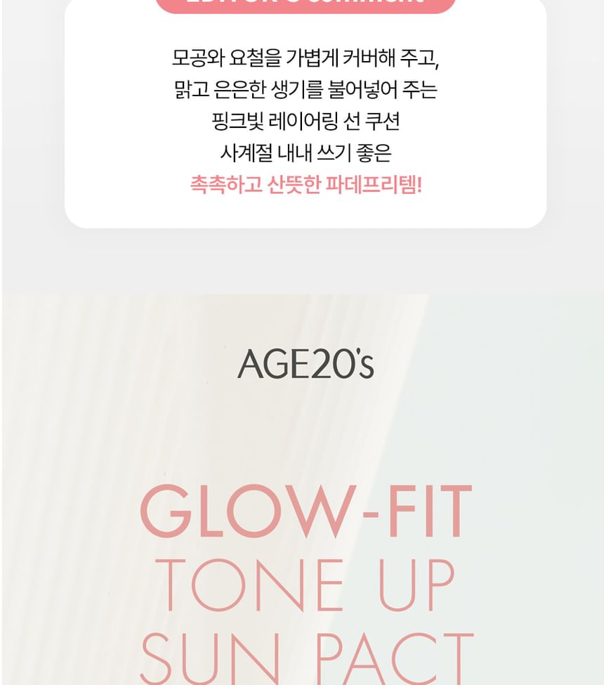 AGE20'S - Glow-Fit Tone Up Sun Pact