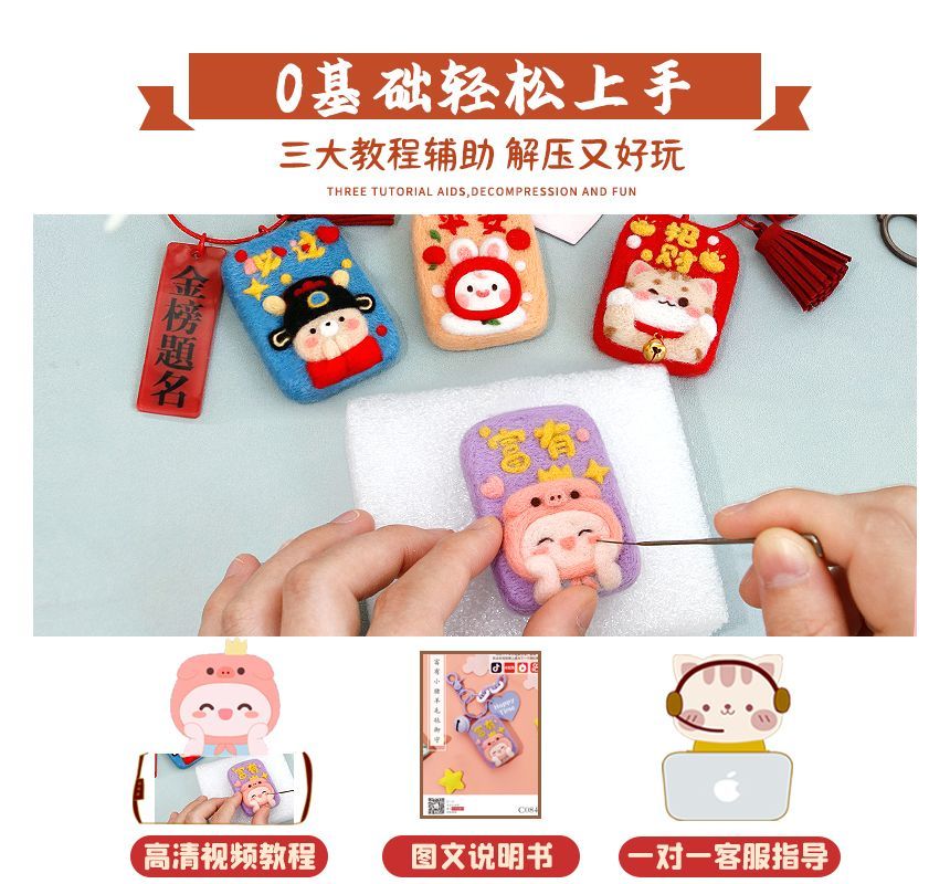 Embroidery Kingdom - DIY naaldviltset met dierenamulet (verschillende ontwerpen)