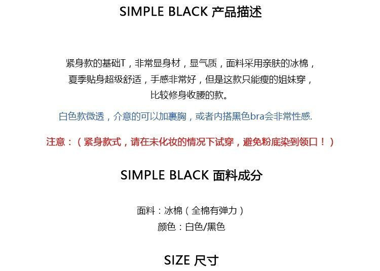 SIMPLE BLACK - T-shirt met korte mouwen en mockneck