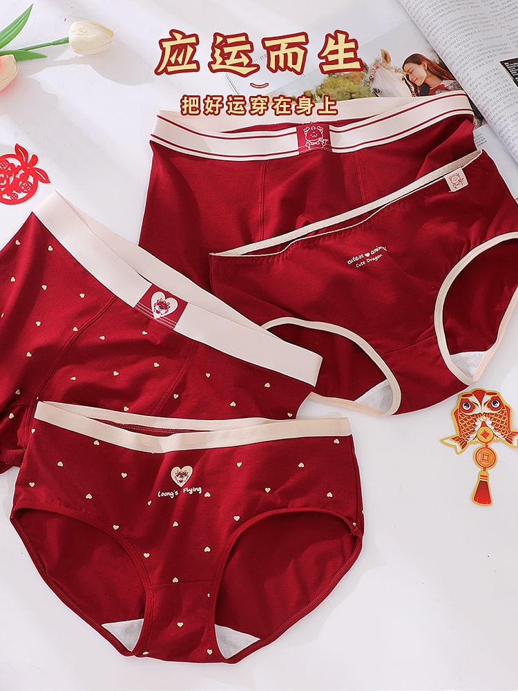 Pancherry - Matching set voor koppels: panty met contrasterende print + boxershort