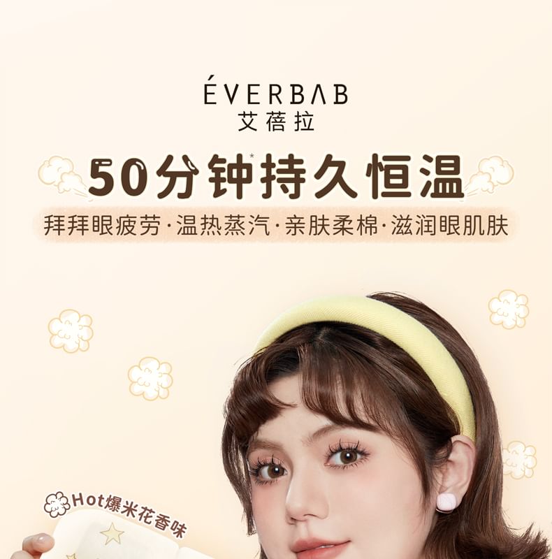 everbab - Steam Eye Mask - 2 smaken