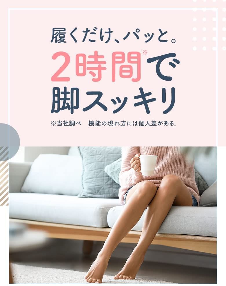 Dr.Scholl Japan - Medi Qtto Sakura roze compressiekousen