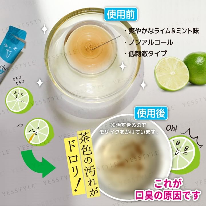 Okuchi - Munt Mondwater
