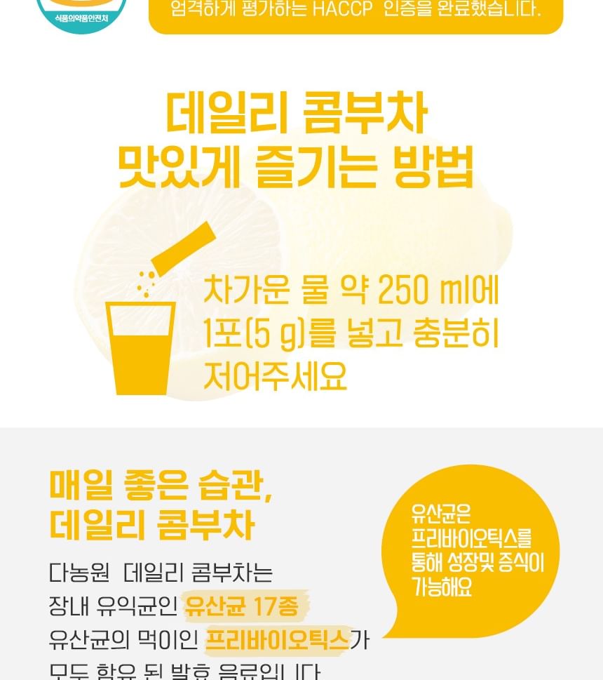 DANONGWON - Dagelijkse Kombucha Bundelset - 8 Soorten