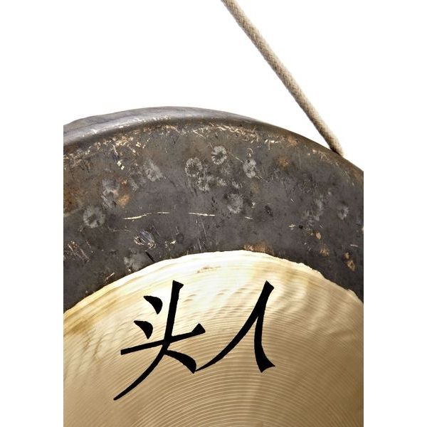 Thomann Wuhan Tam Tam 18