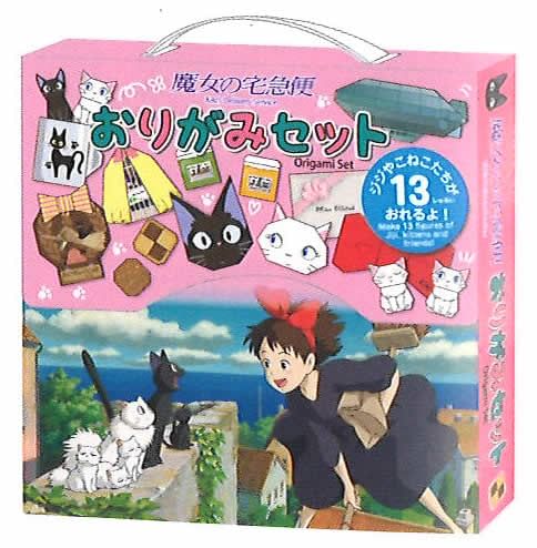 Ensky - Kiki's bezorgservice origamiset