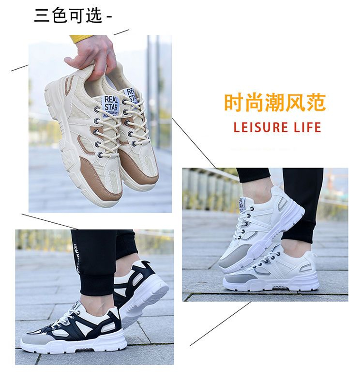 Solejoy - Sportschoenen
