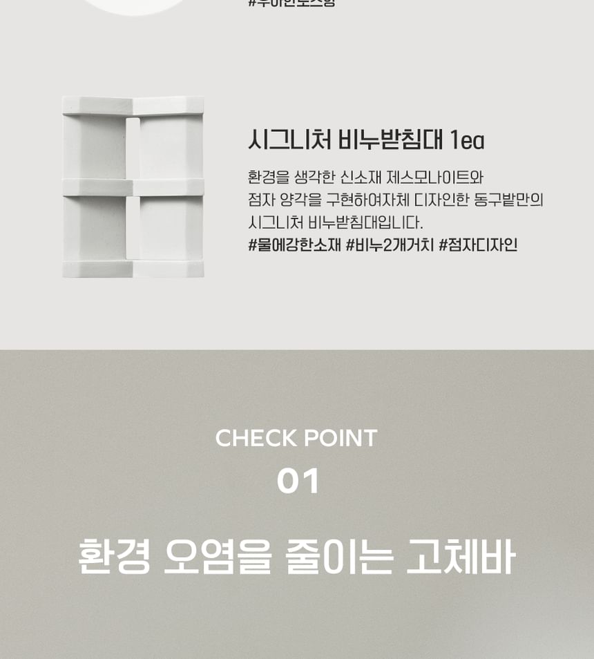 Donggubat - Signature Tray & Zeepset