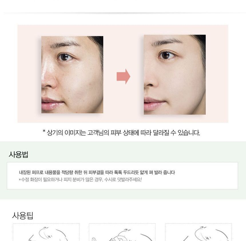 Het Saem - Saemmul Perfect Pore Pact