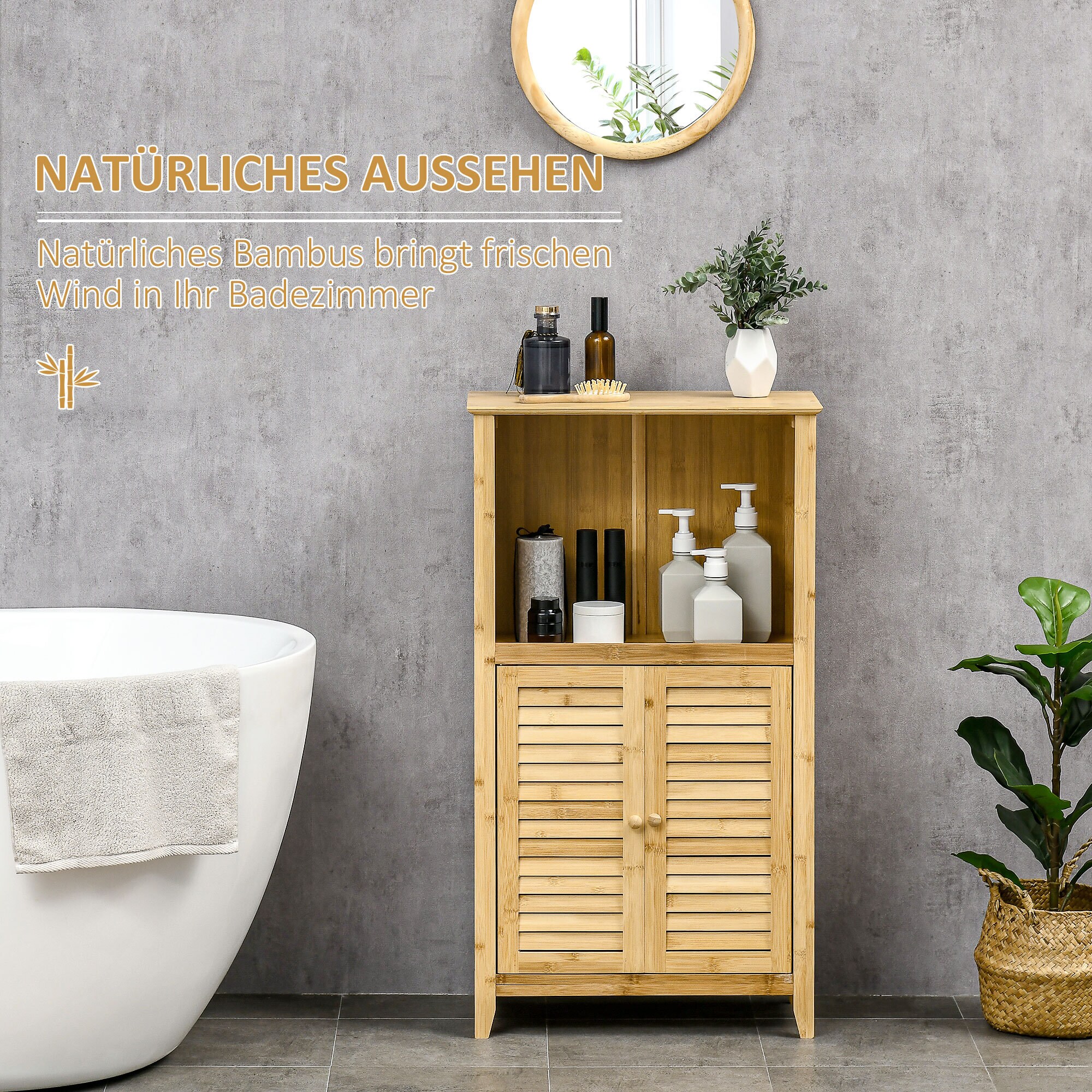 HOMCOM Badezimmerschrank natur 50 x 25,5 x 92 cm (BxTxH)