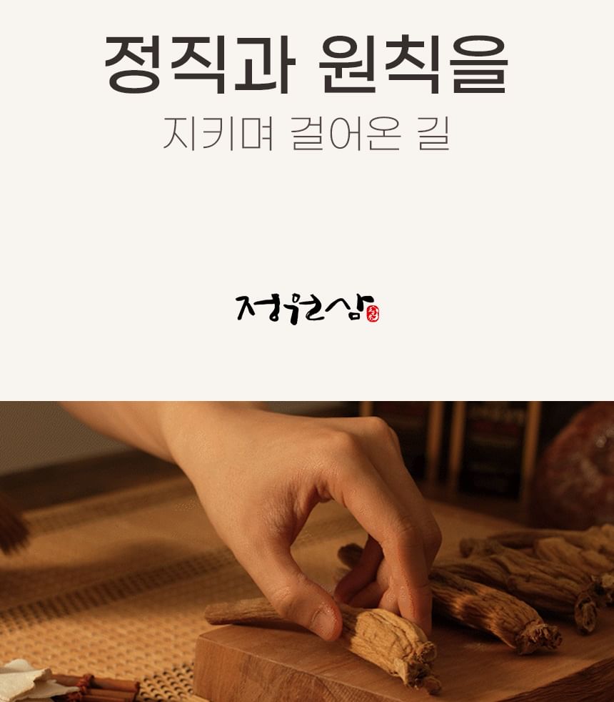 JUNGWONSAM - Koreaans rood ginseng-extract en Royal Jelly Stick