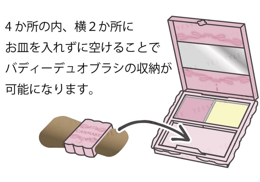 Canmake - My Tone Couture Oogschaduw