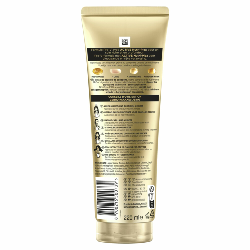 Pantene Serum Repair & Protect220 ml