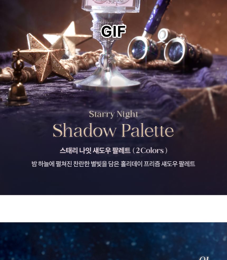 dasique - Schaduwpalet Starry Night Collectie - 2 Types