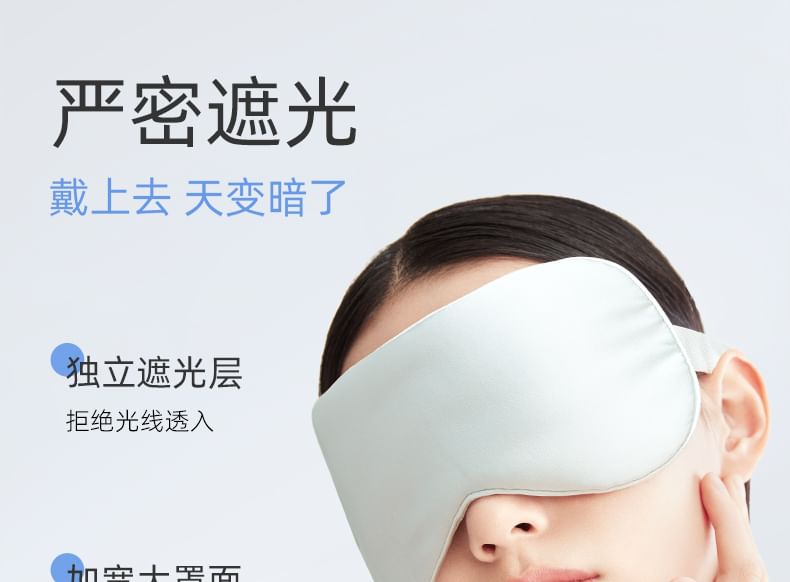 ZSM - Zijden oogmasker - 6 kleuren