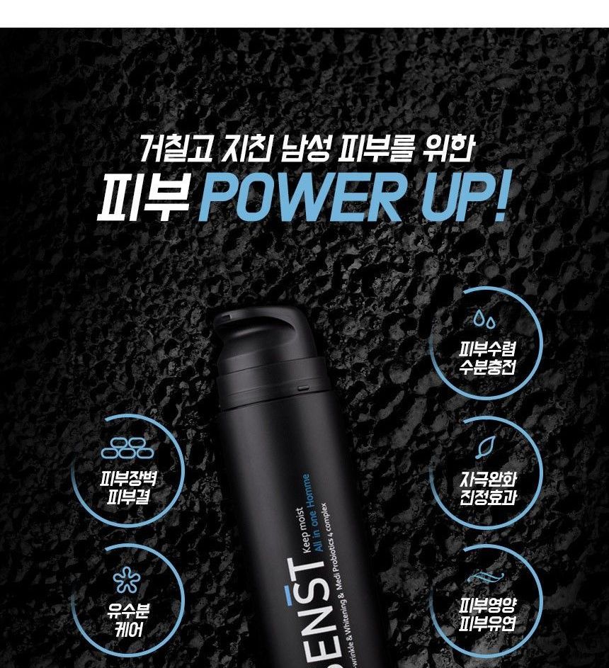 MediFlower - Senst Keep Moist All In One Homme