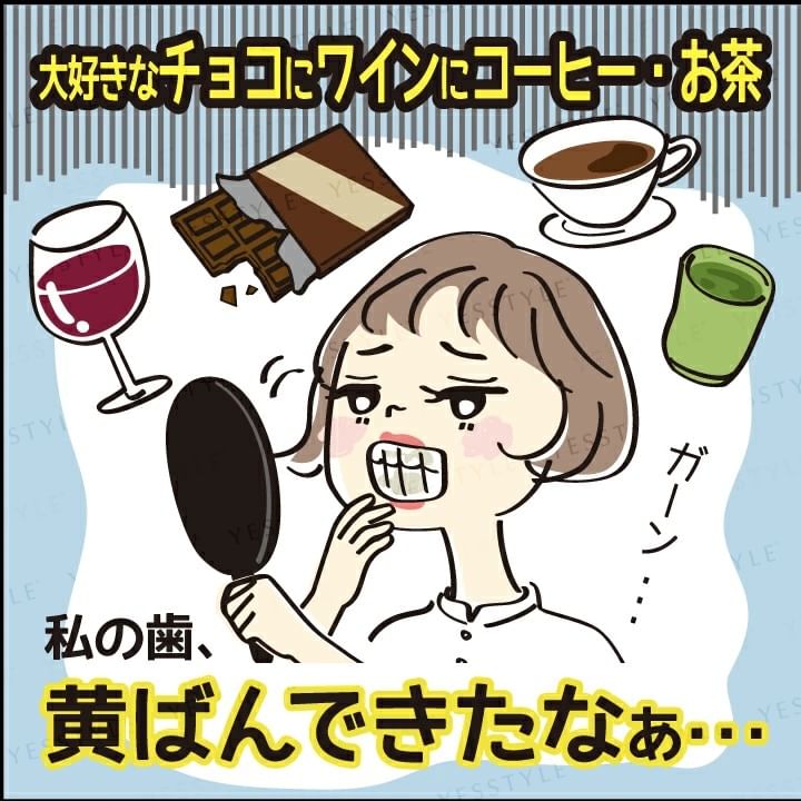 Okuchi - Whitening vloeibare tandpasta