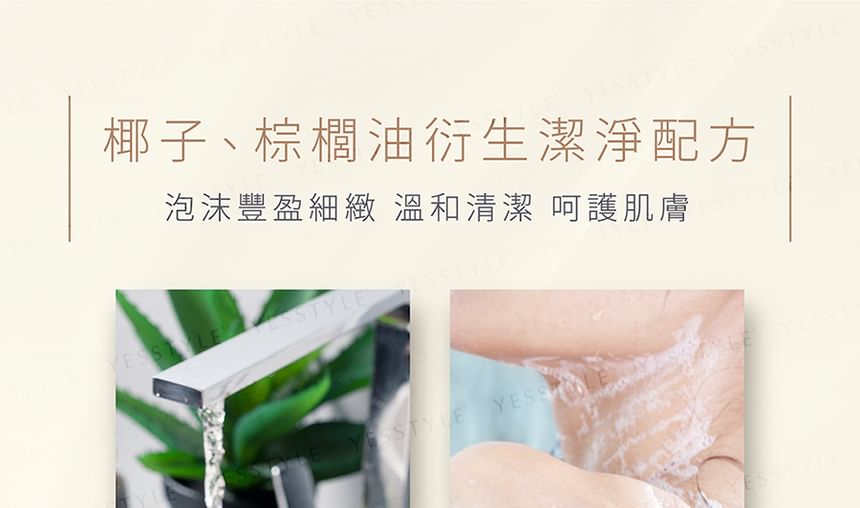 JOURDENESS - Jenduoste Dragon's Blood & Ginseng Soap