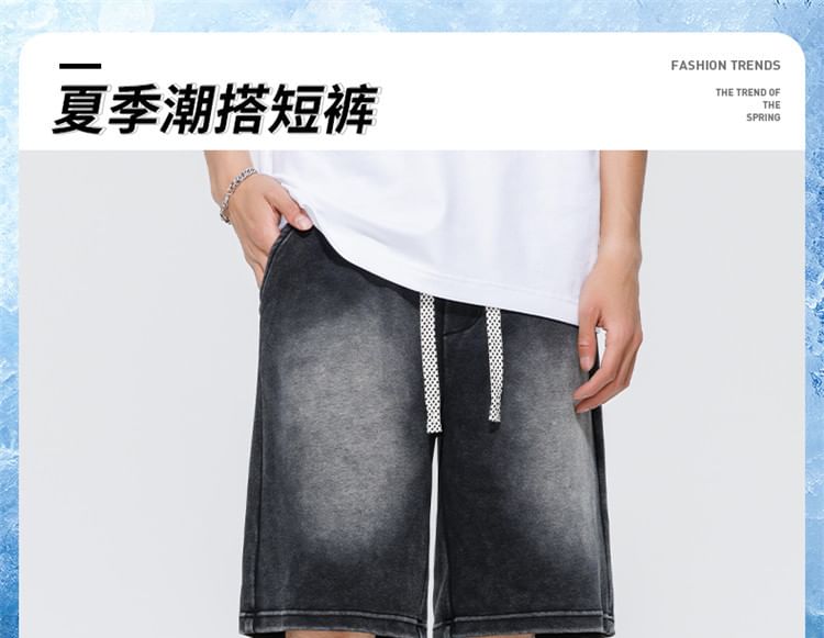 Stone Leo - Gewassen denim shorts met trekkoordtaille