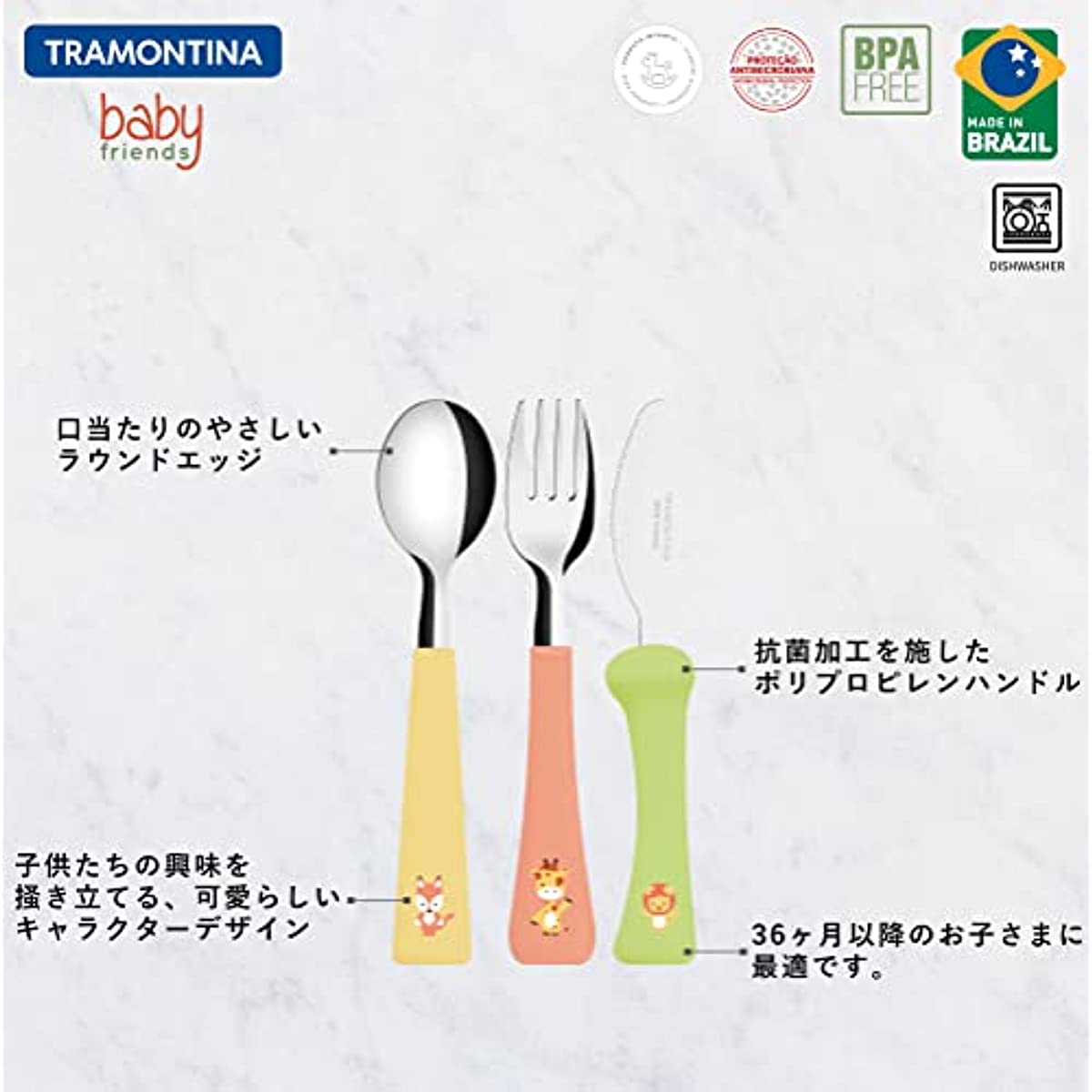 Jogo de Talheres Infantil Tramontina Baby Friends com L&acirc;minas de A&ccedil;o Inox e Cabos de Polipropileno Colorido 03 Pe&ccedil;as