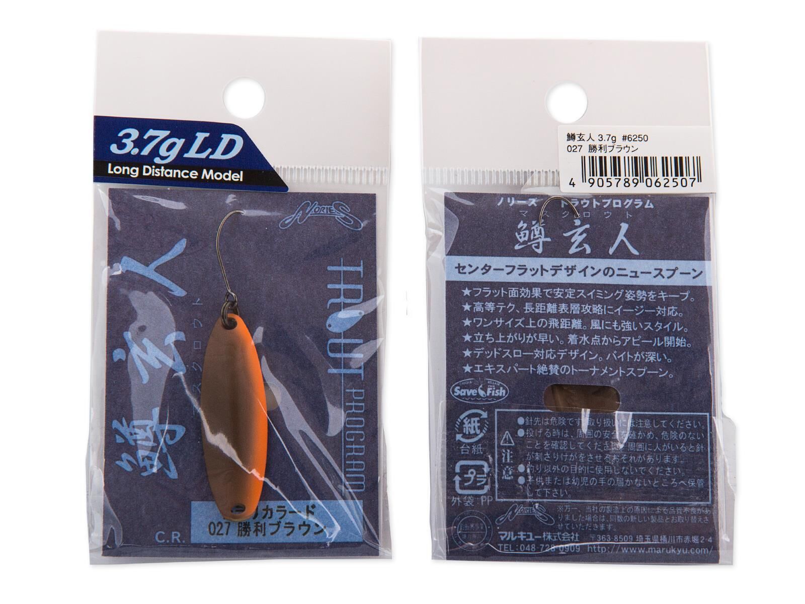 Masukuroto 3.7g LD (Nories)