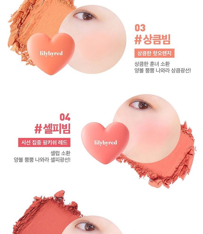 lilybyred - Luv Beam Cheek - 6 kleuren