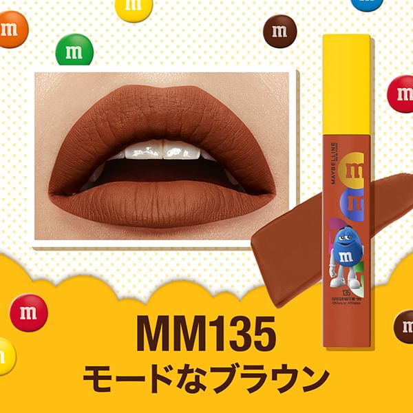 Maybelline - Super Stay Matte Ink M&M'S Limited Edition
