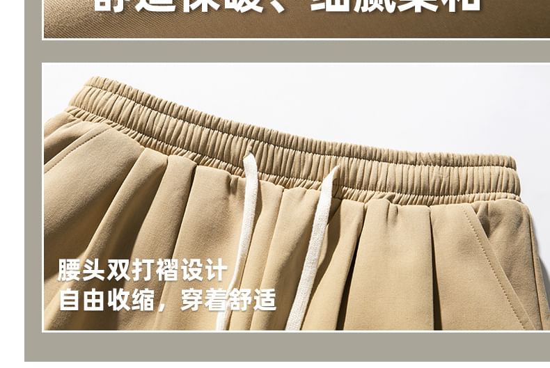 Really Point - Rechte broek met trekkoord in de taille en fleecevoering