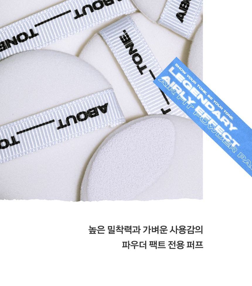 ABOUT_TONE - Air Fit Poeder Pact