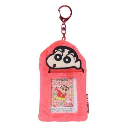 AI PLANNING - Crayon Shin-Chan Pluche Fotohouder Sleutelhanger