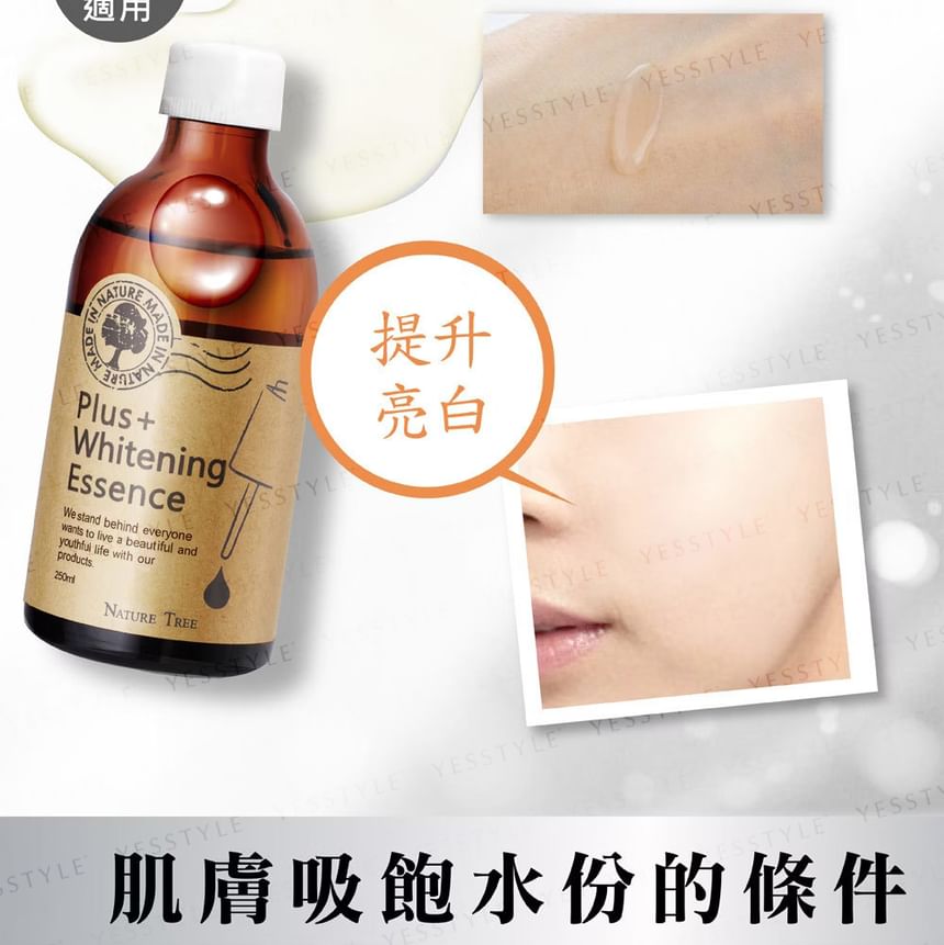 NATURE TREE - Plus+ Whitening Essence
